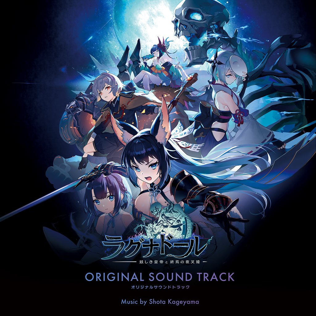 Ragnador -Ayashiki Koutei to Shuuen no Yashahime- ORIGINAL